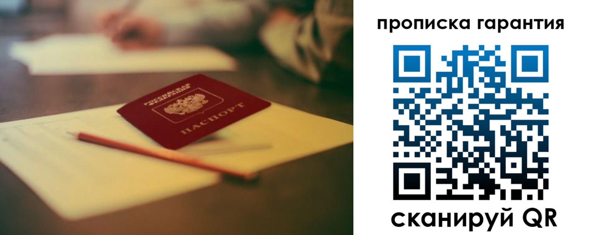 регистрация для школы в Горячем Ключе