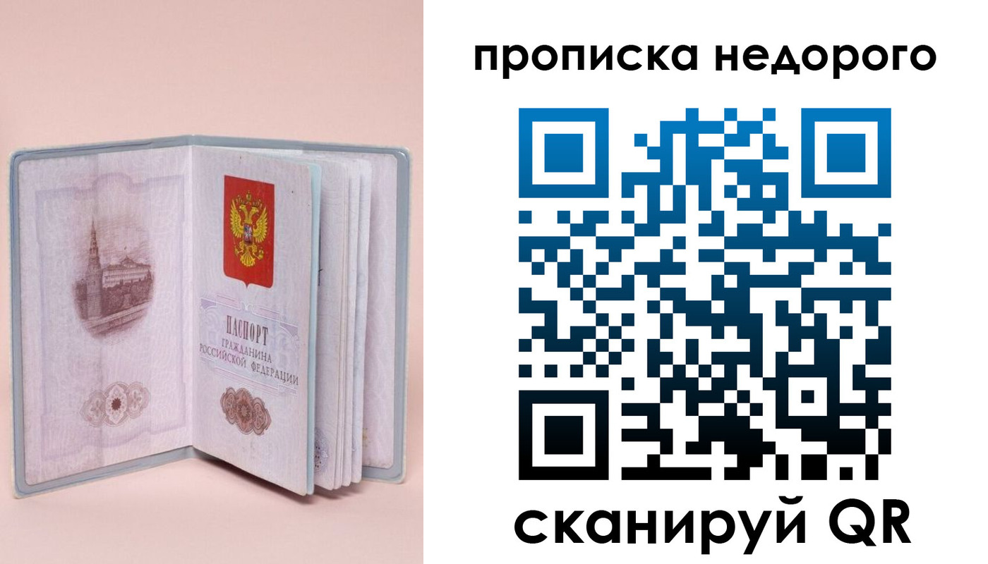 регистрация для дет. сада в Горячем Ключе