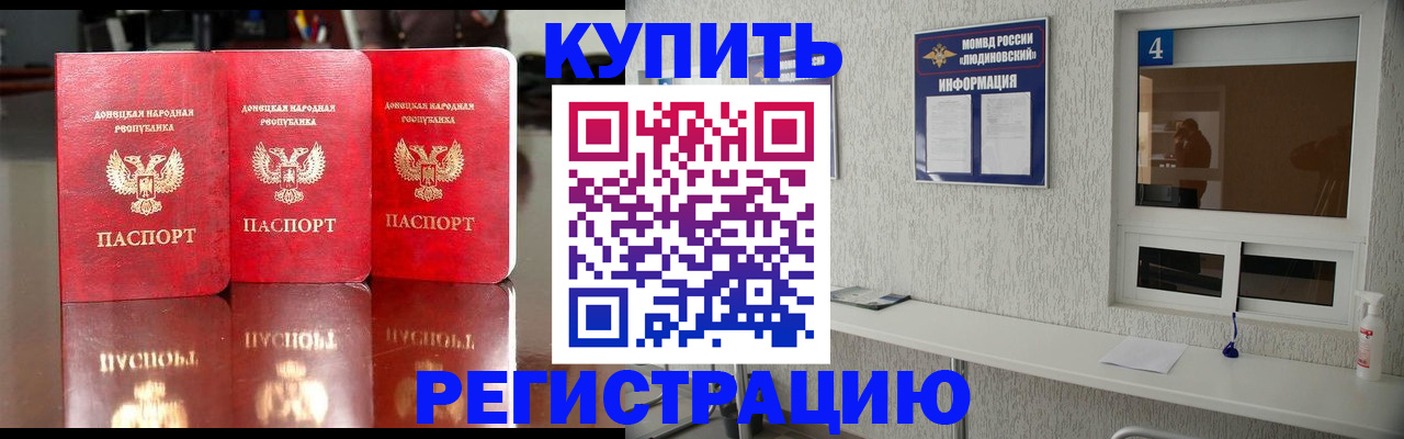 регистрация для дет. сада в Горячем Ключе